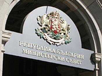 Отработваме 4 март на 19-ти