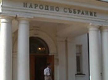  Обсъждат промени в Закона за ВНС