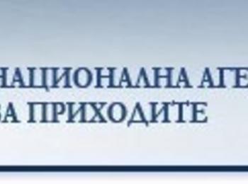 11 самоосигуряващи се от Смолян и областта са без декларации в НАП 