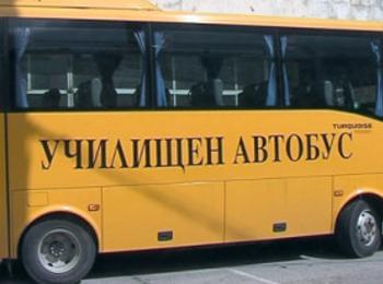 Проверка установи: Училищните автобуси отговарят на изискванията и за технически изправни