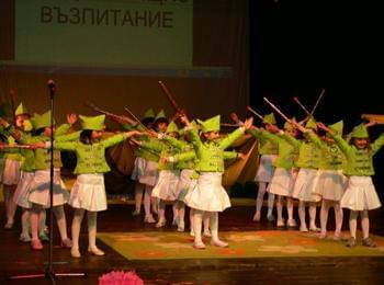 ЦДГ "Слънце" празнува 35-годишнина с концерт в театъра