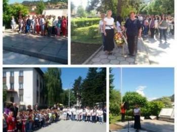 Златоград отбеляза Деня на Европа