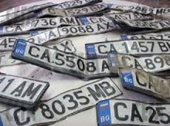 МВР: Регистрационните табели са с нови цени от 1 септември