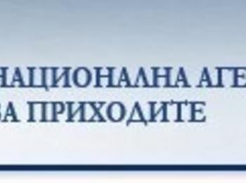 Можем да намалим данъците си с до 65% от дарения 