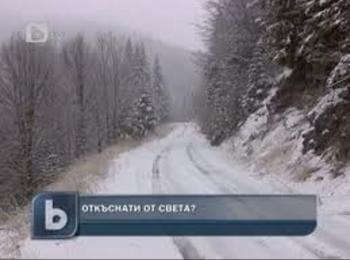Пътят до смолянското село Мугла остава затворен
