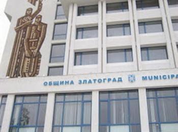 Община Златоград обявява конкурс на тема "100 години свобода"