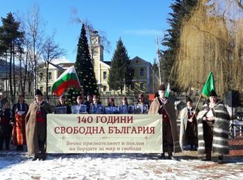 Чепеларе отбеляза тържествено 140 години Свобода