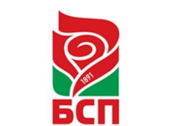БСП издигна още двама кандидати за кметове в Чепеларе и Мадан