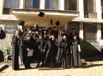 Международна научна конференция провеждат в Технически колеж-Смолян