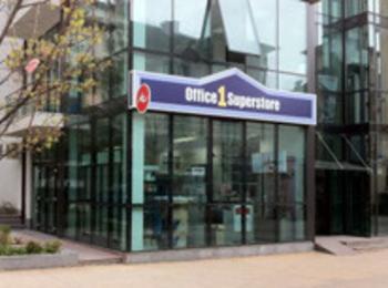 Office 1 Superstore с нов адрес в Смолян