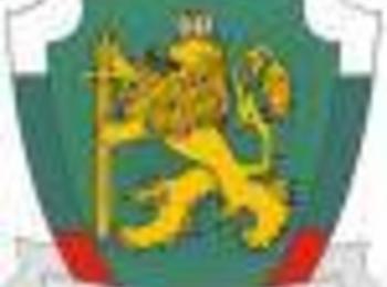 Празник на национална служба "Гранична полиция" 