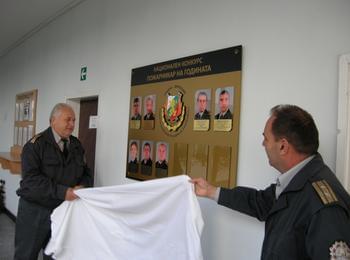 Отличиха служители от РД ПБЗН – Смолян в областния етап от  националния конкурс “Пожарникар на годината” - 2016