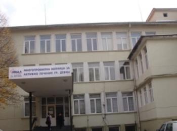 Девинската болница открива Детското отделение