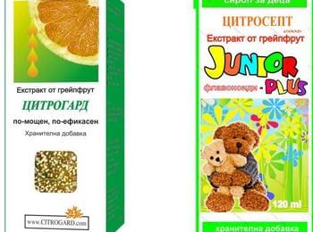 Цитрогард съдържа неразрешеният за влагане в храни Бензетониум хлорид 