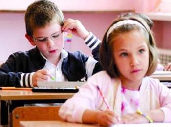 Есенна ваканция за Деня на будителите