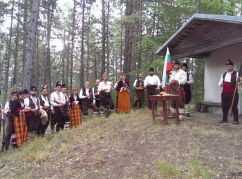 "Родопските хайдути" отчитат дейността си на 17 декември 
