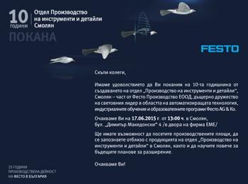 Отбелязват 10-та годишнина от създаването на отдел „Производство на инструменти и детайли“ на Фесто