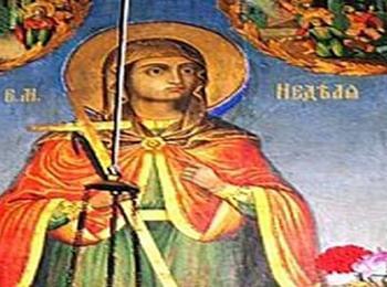 Църквата „Света Неделя” в Райково отбелязва храмовия си празник