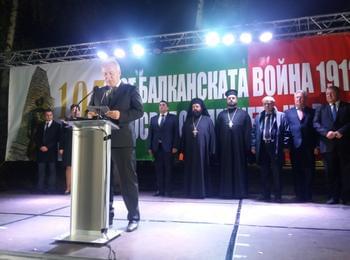 Смолян отбеляза тържествено 105 години Свобода за Родопите