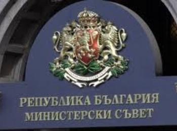 Приета е Националната квалификационна рамка