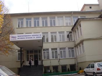 Болницата в Девин разплати над 80 процента от старите задължения за заплати