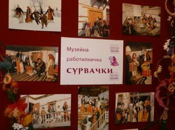 Работилница за изработване на сурвачки отваря в музея 