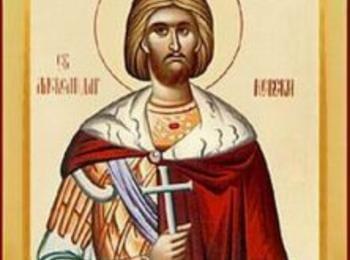 Ден на Св. Александър Невски