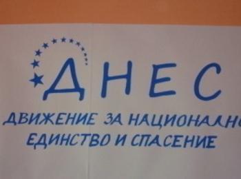 Протестно шествие в Смолян срещу високите цени на тока