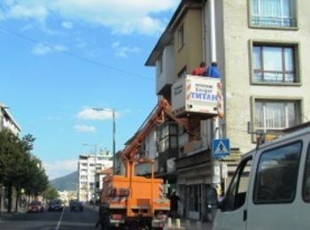 Днес без тока ще бъдат жителите на с.Могилица