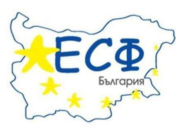 Учим език и компютър с пари от ЕС