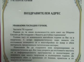 Кметът Николай Мелемов поздрави известният журналист, издател, политик и общественик Георги Узунов 