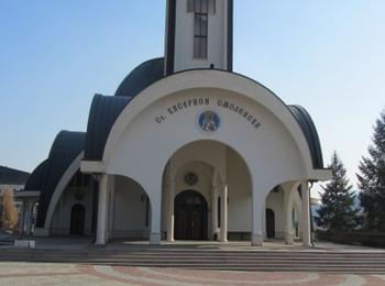  Рождество на Пресвета Богородица е