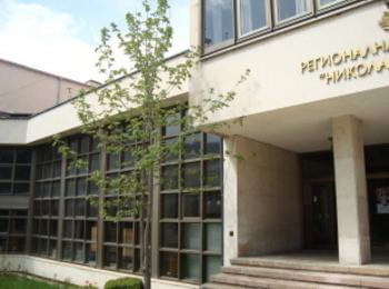 Шествие за възраждане на българските библиотеки 
