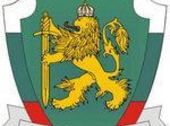 Национална служба "Гранична полиция" отбелязва своя професионален  празник