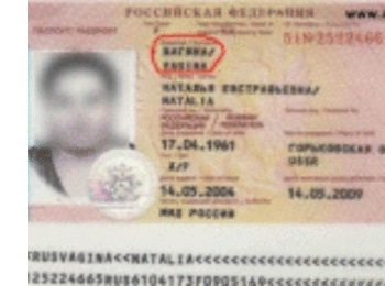 Приемането на заявления за издаване на лични документи от новия вид ще започне от 29 март 2010г. 