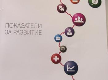 ИПИ: Най-ниска в областта е таксата за битови отпадъци в община Смолян
