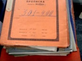 МС гони 47 дипломати. Петима нямат картончета
