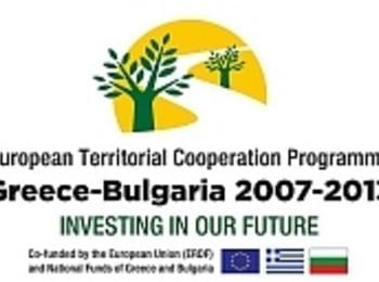 Информационни дни за пилотно обучение по гръцки език ще се проведат в Смолян