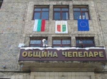 ОИЦ Смолян провеждат среща в Чепеларе