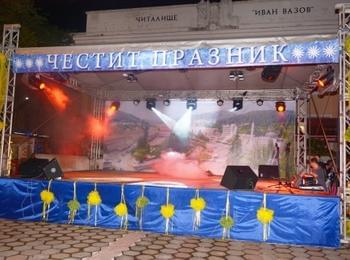 Празникът на Мадан и Деня на миньора ще бъдат от  24 до 26 август