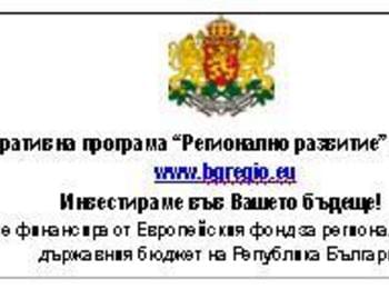 Кметът Николай Мелемов провери изпълнението на мащабния проект за благоустрояването на Смолян