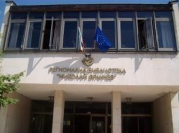 Ше се проведе Ден на библиотекаря
