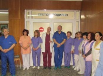 Родилно отделение се готви за отбелязване на Бабинден
