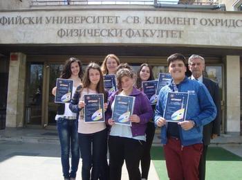  Ученици от Смолян решаваха сложни практически физични задачи на Международна олимпиада