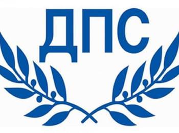 ДПС ще почете паметта на жертвите от възродителния процес в с. Барутин 