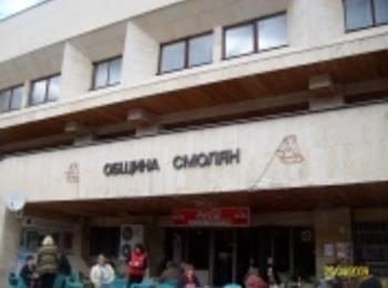  Форум на Камарата на инженерите в инвестиционното проектиране  се провжда в Смолян