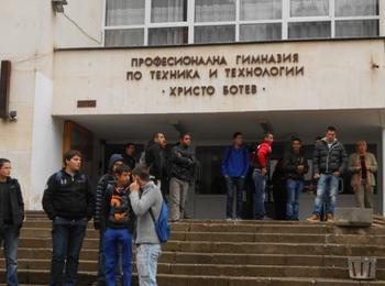 ПГТТ „Христо Ботев” ще чества 80-годишнина на първото професионално училище
