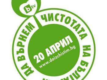 ПРИЗИВ