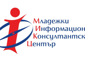 Представят проект „Доброволчеството и младите хора в област Смолян”