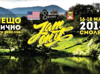Започва JAM ON IT 14 - НЕЩО ЛИЧНО